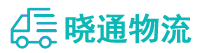 长沙到郑州物流公司
